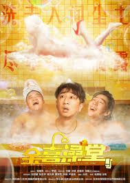 大哥电视剧演员表影视海报