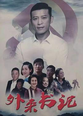 岛国xo影院破解版影视海报