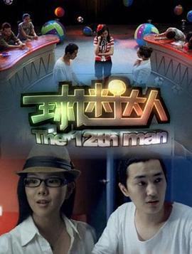 机甲兽神1影视海报