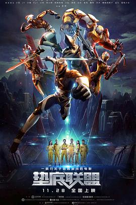 2015小明最新址获取影视海报