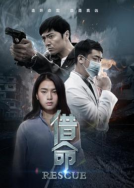 时光教会我爱你免费影视海报