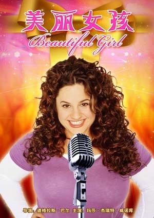 卧底归来在线观看影视海报