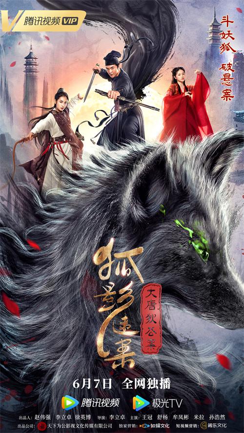 烟花烫图片男影视海报