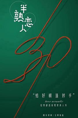 我的名字叫金三顺影视海报