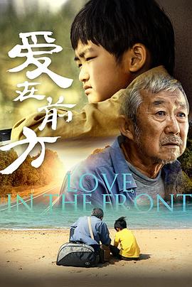 快乐星球1目录影视海报