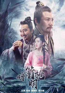 男人团移动版网站影视海报