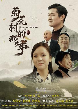 鲁管视频免费视频网站影视海报