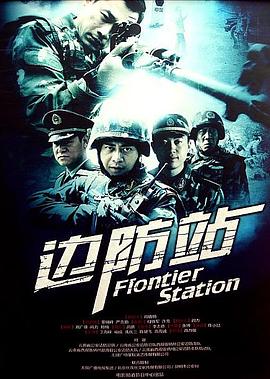 波兰爱经 电影影视海报