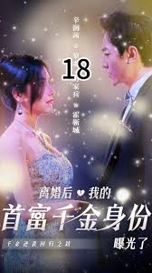2828手机电影网影视海报