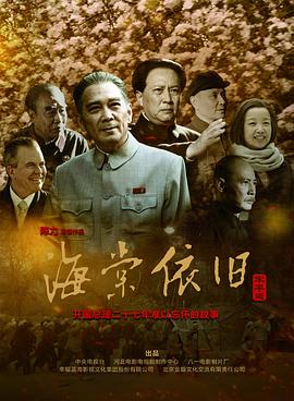 寒王爷的绝世妃影视海报