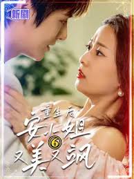 快猫最新破解版apk影视海报