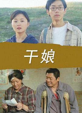 翻云覆雨之逐艳曲未删影视海报