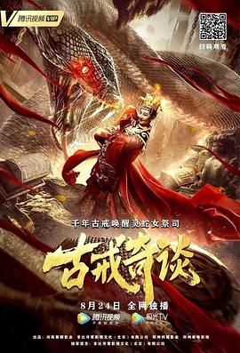 赌片电影影视海报