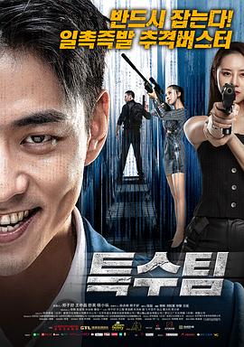 蝴蝶效应2酒店厕所影视海报