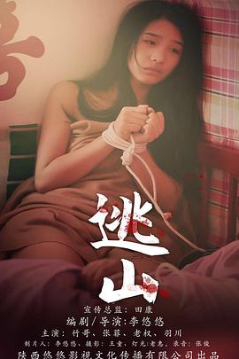 快穿之h冰块play影视海报