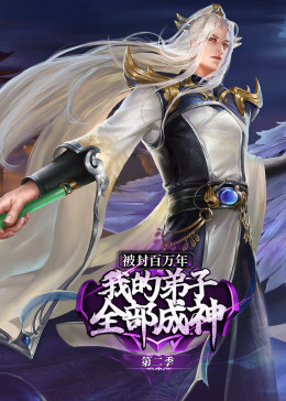 韩国仙女屋视频大全影视海报