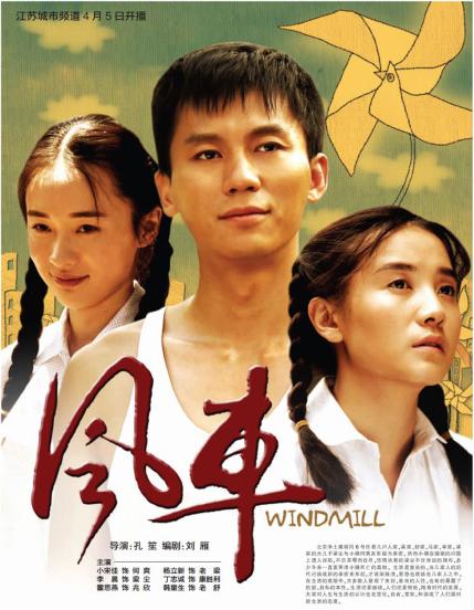 一女四夫兄弟共妻文影视海报