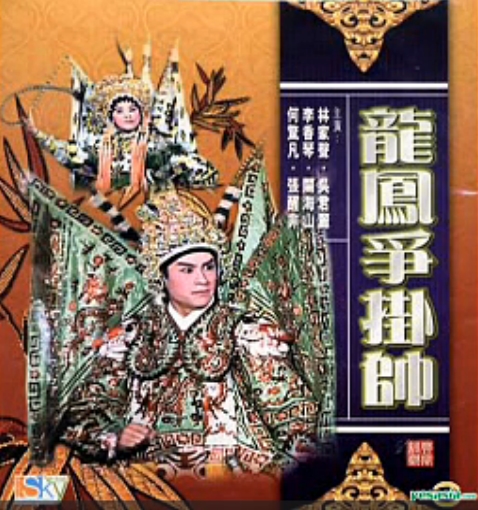 qq天空网之呆呆乐园影视海报