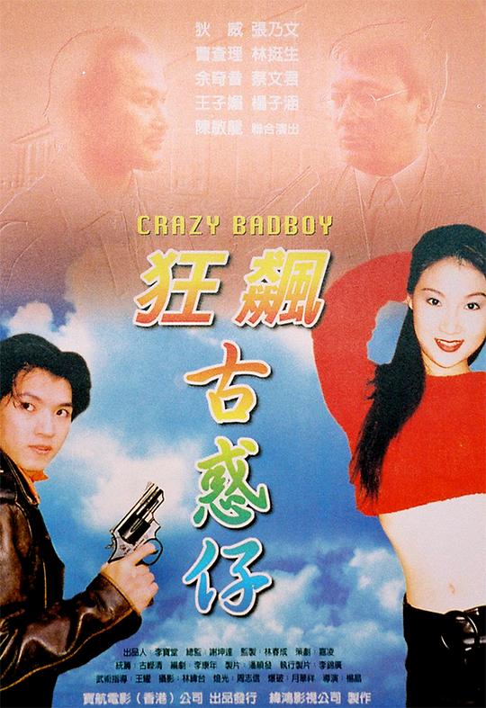 微信加附近的人没反应影视海报