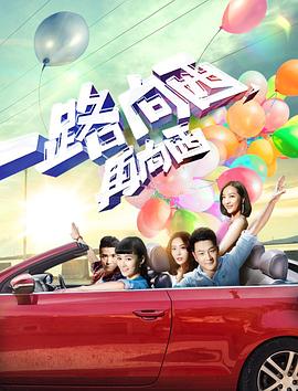 绣春刀2:修罗战场影视海报