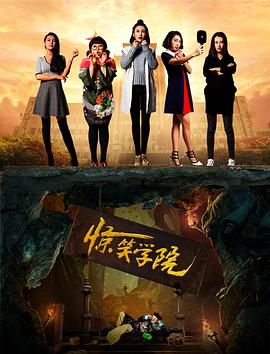 谭晓彤3分22秒完整版影视海报