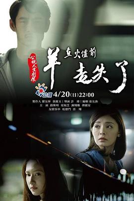 土豆直播平台影视海报