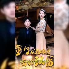 丁月五香天在线影视海报