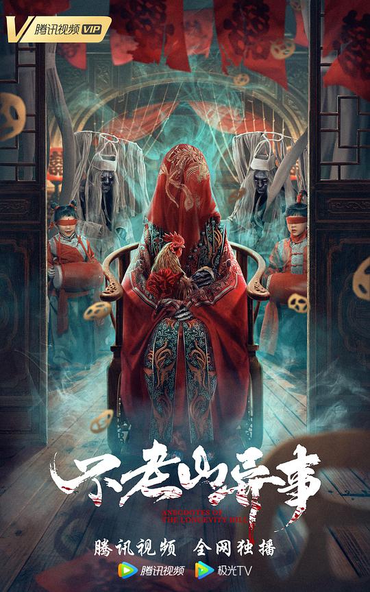 吃母乳视频大全影视海报