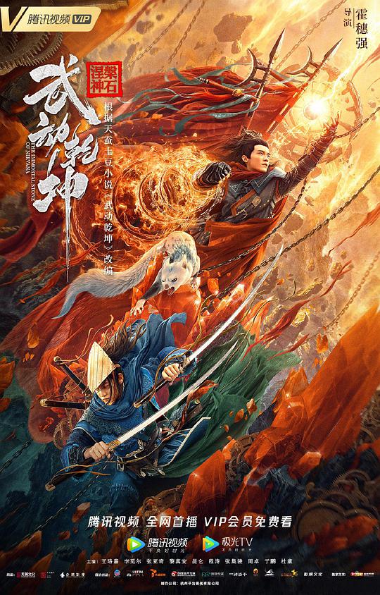 人之初tv免费视频 地址影视海报