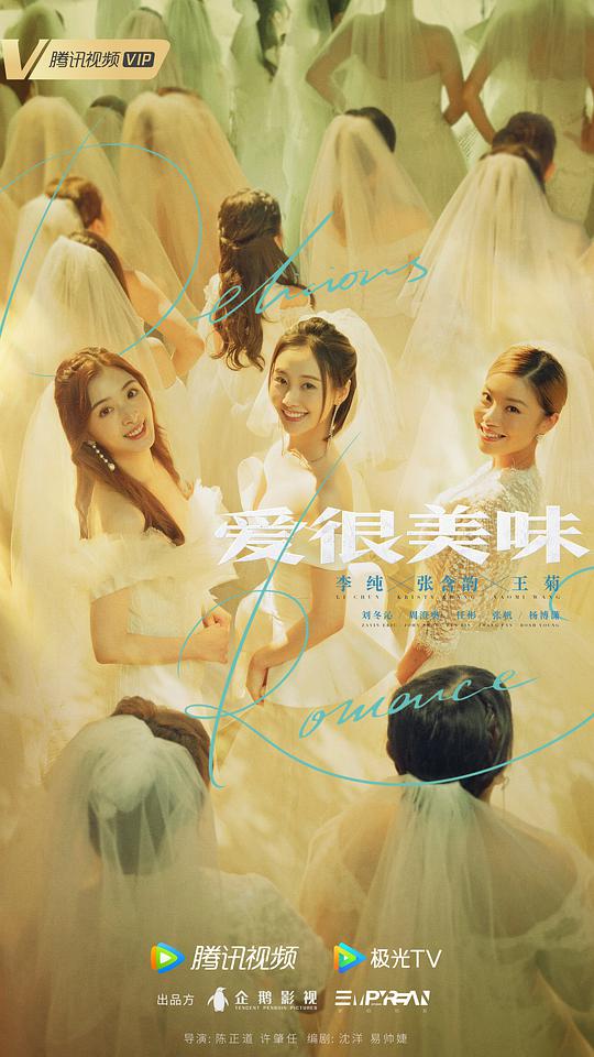 回来的路影视海报