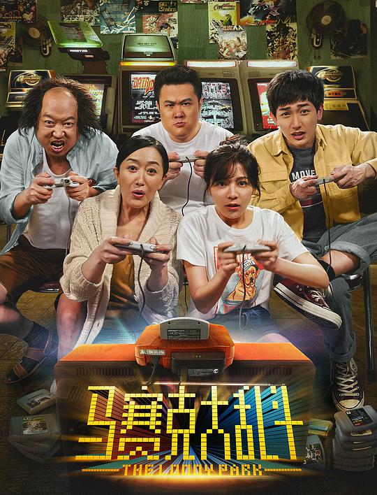 一个女的被两男人吃奶影视海报