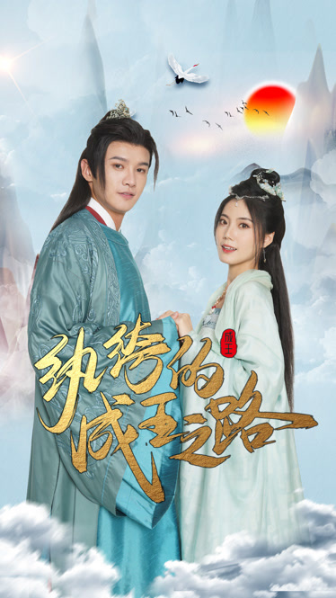 日韩伦理秋霞影视海报