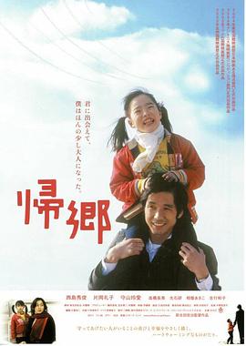 哪吒闹海动画片影视海报