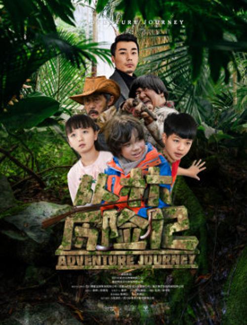 欢乐喜剧人第二季影视海报