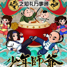 草草线在成年免费1000视频影视海报