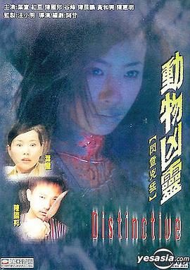 大秀直播盒子影视海报