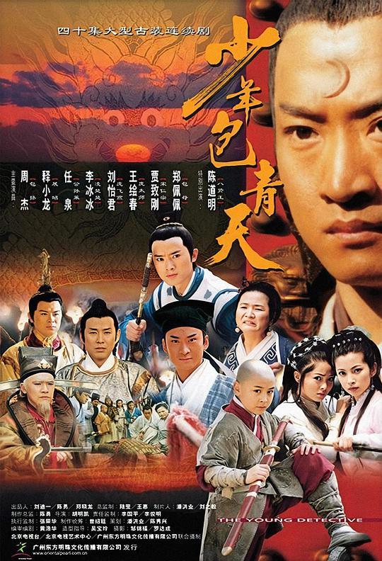 小镇车神之五菱宏光影视海报