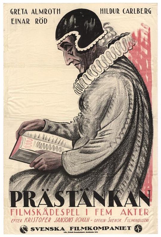 找个富婆的微信号影视海报