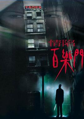 蝴蝶之吻蓝燕在线播放影视海报