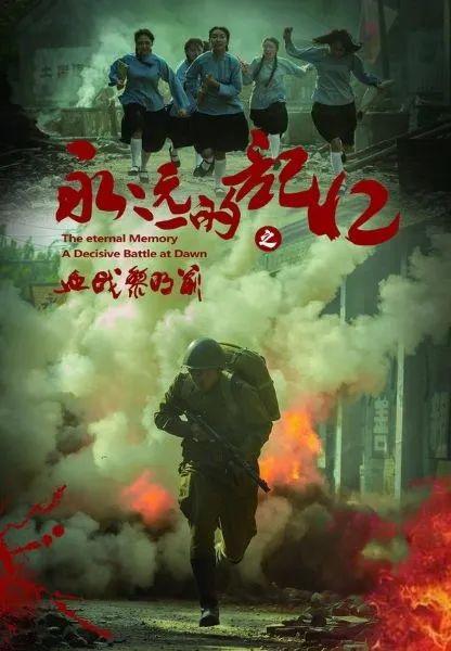 老鸦窝视频在线看app影视海报