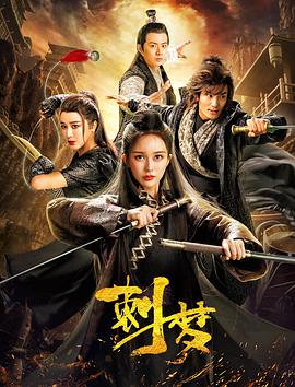 好记录电影网站影视海报