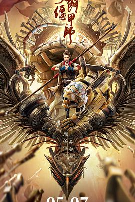 best free hd影视海报