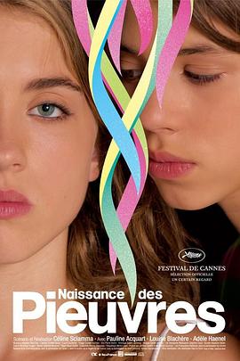 香蕉app安卓影视海报