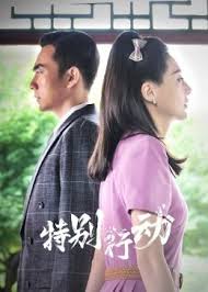 一路路向西免费观看影视海报