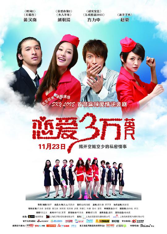 kk3电影影视海报