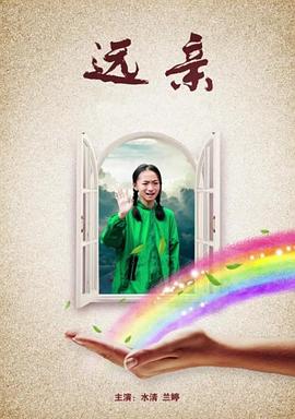 hm官网影视海报