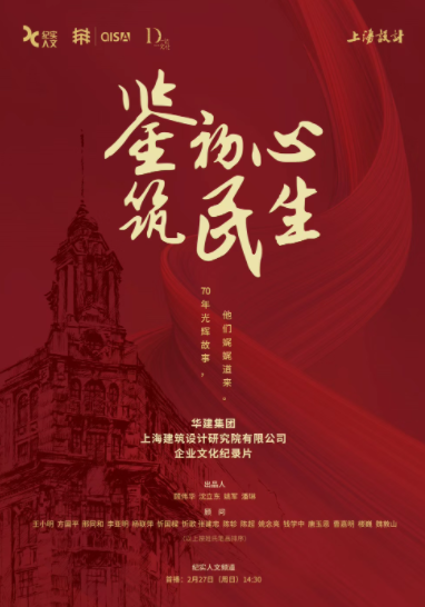 盲山在线观看完整版影视海报