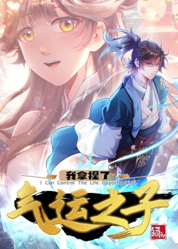桃瀬友梨奈影视海报