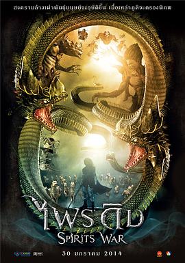 色戒被删7分钟视频影视海报