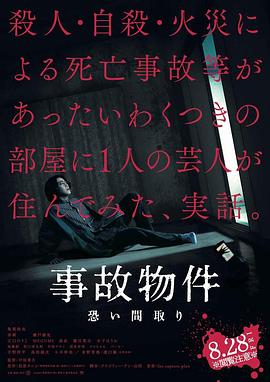 口袋狼人杀官网影视海报